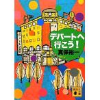 te часть . line ..!.. фирма библиотека / Shinbo Yuichi [ работа ]