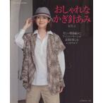  стильный иглы для вязания крючком ..( осень-зима 4) Let*s knit series/ Япония Vogue фирма 