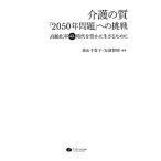  уход. качество [2050 год проблема ] к пробовать высота .. показатель 40% времена .. краб сырой .. поэтому ./ лес гора тысяч .., дешево ...[ сборник работа ]