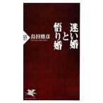 .......PHP новая книга / Shimada Masahiko [ работа ]
