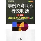  пример . мысль . line . судить урок длина сборник урок длина . требующийся судить сила AtoZ пример series/ line . судить изучение .[ сборник ]