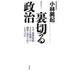  обратная сторона порез . политика почему [ потребление больше налог ][TPP участие ]. легко решение ........ ./ Kobayashi ..[ работа ]