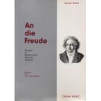  Anne *ti*froite[ no. 9]. все / высота ...( сборник человек )