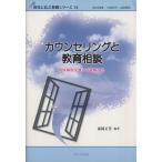  консультирование . образование консультации . body пример . прошел понимание делать площадка .... работа серии 14/ лес холм правильный .( автор )