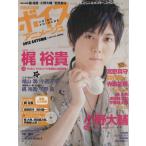  voice Animage (2012 AUTUMN) Roman album/ добродетель промежуток книжный магазин 