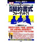  сразу позиций быть установленным новейший только это. ..... хочет практика контракт тип формат 71/ слива ....[..]