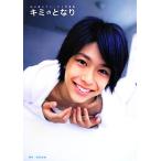  Kimi. стала Suzuki . большой First фотоальбом / Suzuki . большой, тутовик остров . блестящий 