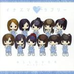  Inazuma Rav Lee /ALLOVER