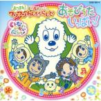 NHK нет нет ...! Gather!! one one ...-...* игра .. много!~(DVD есть )/( Kids ), one one,