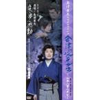  остров Цу . стрела .. сиденье первый сиденье длина .. Aizu. Jean n*daruk~ Yamamoto . -слойный. половина сырой ~/ остров Цу . стрела 