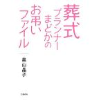 . тип Planner .... ... файл / внутри гора ..[ работа ]