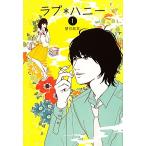  Rav * мед (1) Ray Books/ полнолуние ..[ работа ]