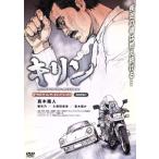  жираф POINT OF NO-RETURN! PREMIUM EDITION/ подлинный дерево магазин человек 