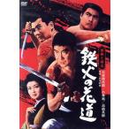 .. Annals of Three Kingdoms металлический огонь. цветок дорога день .100 годовщина японское кино Classics *TREASURE COLLECTION высота . Hideki . день .. покупатель ряд ./ камень 