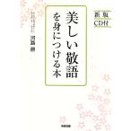  прекрасный . язык ... присоединение .книга@/ река ..[ работа ]