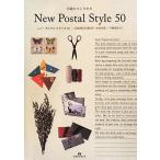 New Postal Style 50 письмо. создание .. письмо. создание person /LABORATORIAN[ работа ]