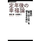 . год последующий . удача теория максимально высокий. [ второй. жизнь ].... поэтому . экономика . новая книга / гарантия склон .,книга@.. 2 [ работа ]
