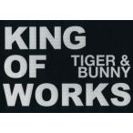 TIGER&amp;BUNNY KING OF WORKS/ искусство * артистический талант *entame* искусство 