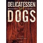 kuma kitchen..... love собака рецепт /kuma kitchen[ работа ]