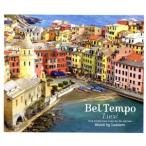 Bel Tempo*Luce~~Good quality bossa&amp;jazz for the cafe time~Mixed by Lumieru/( сборник )