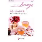 ..... место person . арлекин * Image /liz*fi- Rudy ng( автор ), север ....( перевод человек )