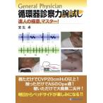  круговорот контейнер экспертиза сила рука ... человек. высшее смысл, тормозные колодки!/. сырой стол ( автор )