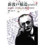  новый . дверь . структура было использовано ... подлинный. международный человек Edo, Meiji, Taisho, Showa ...... Junior * научная литература /