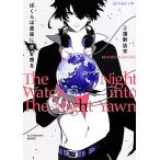 .... . пустой . ночь ... звезда море фирма библиотека / сверху ... flat [ работа ]