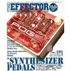 THE EFFECTOR book(VOL.17) SHINKO MUSIC MOOK/ искусство * артистический талант *entame* искусство ( прочее )