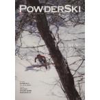POWDER SKI 2013 голубой гид * графика / голубой гид редактирование часть 