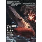  Great механизм nikDX(22). лист фирма MOOK/. лист фирма 