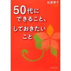 50 плата возможно .., делать .. барабан .PHP библиотека / Matsubara ..[ работа ]