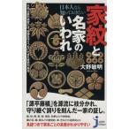  день сам если ..... хочет дом .. название дом. . трещина ... compact новая книга 124/ Oono . Akira ( автор )