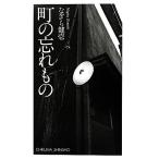  блок. .. было использовано Chikuma новая книга 975/.....[ работа ]