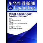  повторяющийся ....Updating( no. 1 шт ) повторяющийся ..... диагностика диагностика стандарт. менять ... эволюция делать инспекция / Shimizu один .
