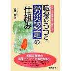  изначальный толщина сырой .. офисная работа .. описание делать работа место. .... несчастье одобрено. . комплект ./ высота ..[ работа ]