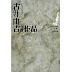  старый ... собственный . произведение (3)/ старый ...[ работа ]