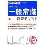  устройство на работу деятельность. бог sama. здравый смысл скорость . текст / You can тесты при приеме на работу изучение .[ сборник ]