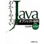 wa. задний ..Java произведение искусства kto палец направление введение сборник / река место .[ работа ]