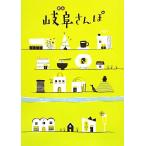  Gifu san ./aun редактирование .[ сборник ]