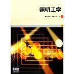  освещение инженерия / освещение ..( сборник человек )