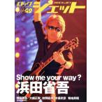 ROCK JET(Vol.49)sinko-* музыка * Mucc /sinko- музыка * развлечение 