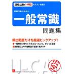  устройство на работу деятельность. бог sama. здравый смысл рабочая тетрадь You can. тесты при приеме на работу / You can тесты при приеме на работу изучение .[ сборник ]