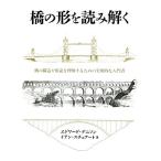 .. форма . считывание .... структура . применение . понимание делать поэтому. практический . инструкция / Edward tenison, Ian Stuart [ работа ],
