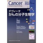 te Vita .. часть . биология /... flat ( автор )