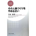  эта человек ..........PHP бизнес новая книга / тысяч рисовое поле ..[ работа ]