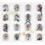 永遠プレッシャー(TYPE-A)/AKB48