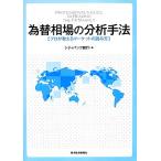  поэтому изменение рыночная цена часть . рука закон Pro . объяснить рынок. считывание person / City банк Bank [ работа ]