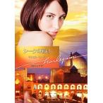 si-k. .. Harlequin Bunko / Michel Lead [ произведение ], хурма . день ..[ перевод ]