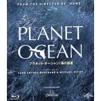  planet * Ocean море. планета (Blu-ray Disc)/yan* arte .s= ремень Ran ( постановка ), Michael 
